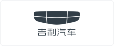 吉利汽车