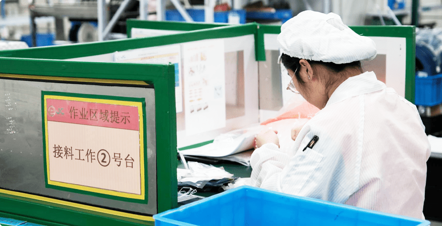 IQC来料检测